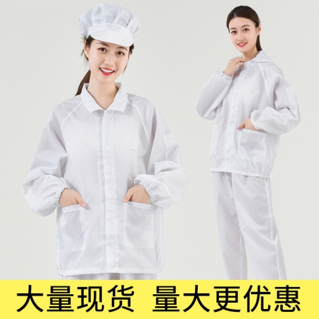 富士康工作服图片