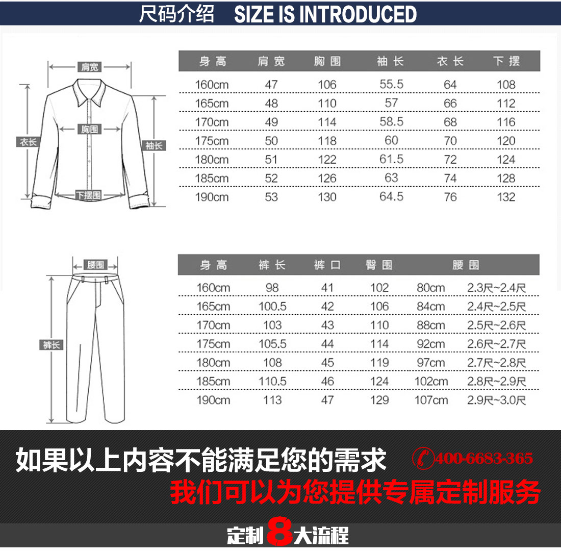 工厂冬季工装定做冬季案例